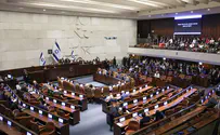 החלת ריבונות ביו"ש? נתניהו ביקש מהח"כים לא להגיע להצבעה