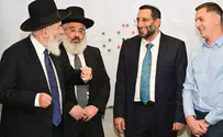 צילום: דוברות המשרד לשירותי דת הרב אליהו מזוז נבחר לרבה של קצרין