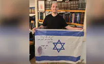 איתן מור הניף את דגלו של יוסי הרשקוביץ ז"ל