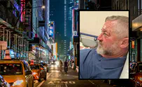 Courtesy / iStock Arutz Sheva Exclusive: Israeli attacked in New York recounts his ordeal