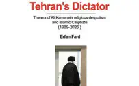 Writing the book “Tehran’s Dictator”