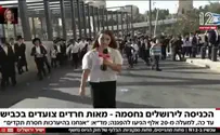 Нападение на репортера 12-го канала во время протеста харедим