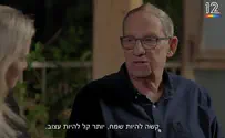 צילום: קשת 12 הסוד של כרמי גילון