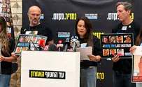 צילום: מטה משפחות החטופים "הלב שלי שבור, אבל יש הקלה"