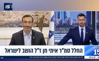 צילום: i24NEWS עכשיו רק מתגעגעים, 'צוות פרץ' חזר הביתה