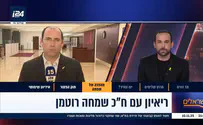 הוגש תצהיר שקרי - מה ידעה היועמ"שית?
