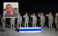 צילום: דובר צה"ל Мени Годард (הי"ד) погиб, был похищен - и возвращён в Израиль