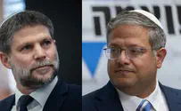 'Path To Palestinian Statehood': Ben-Gvir and Smotrich demand action from Netanyahu