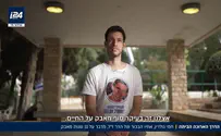 Старший брат Адара Голдина подводит итоги 11-ти лет борьбы. Видео