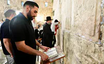 Western Wall Heritage Foundation Captivity survivor prays at Western Wall