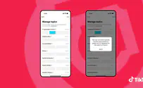 צילום: טיקטוק כבר לא תטעו: טיקטוק תסמן תכני AI