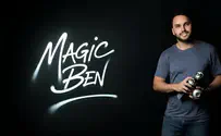 צילום: מג'יק בן מג'יק בן: קסם של גרפיטי באירועים