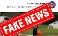 Israel Police Rare police statement against Mako reporter
