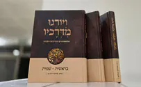 צילום: באדיבות המצלם ויורנו מדרכיו: הרב מרדכי וולנוב משיק סדרת ספרים חדשה