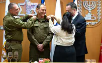צילום: דובר צה"ל פצ"ר חדש - איתי אופיר הועלה לדרגת אלוף