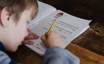 צילום: אתר מיחונן מבחני המחוננים חוזרים - ומה עושים ההורים?