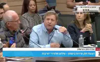 צילום: ערוץ הכנסת מבדילים בחוק הגיוס בין דם לדם