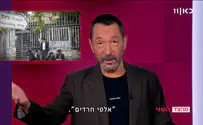 צילום: מהצד השני, כאן חדשות גיא זהר מפרק את מספרי חוק הגיוס