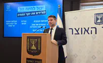 צילום: ערוץ 7 ניאבק בבנקים, האזרח ישלם פחות