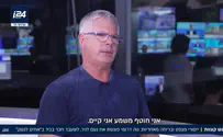 צילום: i24NEWS המפגש ששינה הכל עבור נעם לניר