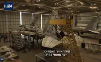 צילום: i24NEWS המטוס שיצא מהשבתה והשתתף בתקיפות באיראן