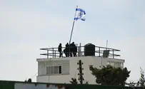 Yoav Dudkevitz / TPS Watch: Israeli flag flies on roof of UNRWA headquarters in Jerusalem