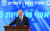 Amos Ben-Gershom/GPO PM Netanyahu: Israel advancing defense independence, pursuing regional gains