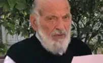 צילום: בחדרי חרדים רבה של אזור הלך לעולמו בגיל 89