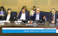 צילום: ערוץ כנסת קריב זעם על רוטמן: "אדם ברברי, אלים וחצוף"