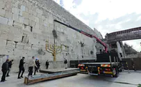 Western Wall Heritage Foundation Hanukkah menorah arrives at Western Wall ahead of holiday