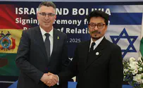 דף חדש: ישראל ובוליביה מחדשות את היחסים