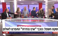 צילום: קשת 12 צפו: כוכבי "ארץ נהדרת" התפרצו לאולפן