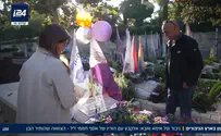 צילום: i24NEWS הוריו של אל"מ אסף חממי ז"ל פותחים את הלב