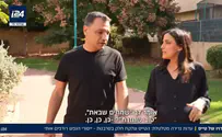 צילום: i24NEWS הקצין שלקח חלק בסרבנות - והיום מתחרט