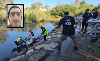 צילום: זק”א לאחר ארבעה ימי חיפושים: אותרה גופתו של אליהו אבא שאול ז"ל בנחל הירקון
