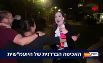 צילום: ערוץ 14 הריקוד שהפתיע את ח"כ גוטליב בשידור