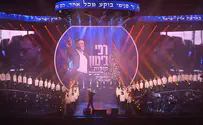 רפי ביטון וקולות מן השמיים בביצוע לחנוכה