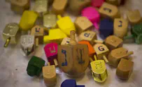 Flash90 The dreidel's message