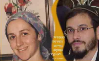 בני הזוג כהנא יונצחו במלאת 25 שנה להירצחם
