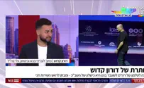 הפריצה לטלפון של בנט - כישלון של השב"כ