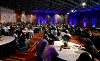 הוועידה שמעצבת את עתיד ישראל