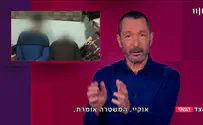 גיא זהר סתר את גרסת המשטרה