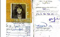 Revealed: The first ID card showing a Jewish resident of Samaria