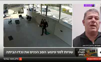 שניות לפני הפיגוע: הנס של הסב שהכניס את נכדו הביתה
