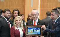 Amos Ben-Gershom (GPO) / Sara Netanyahu Israel 'stronger than ever' after Gaza war