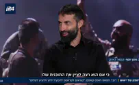 צילום: i24NEWS הבעיה היא לא רק חמאס, אלא הרוח הפלסטינית
