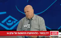 צילום: ערוץ כנסת העיתונאי ירין קימור: טעיתי כל השנים