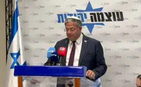 Ben Gvir: The Attorney General wants a dictatorship