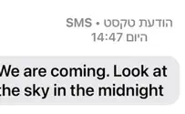 The threatening message Israelis received