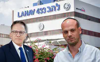 צילומים: אבשלום ששוני ויונתן זינדל, פלאש 90 ראש הסגל של נתניהו זומן ללהב 433